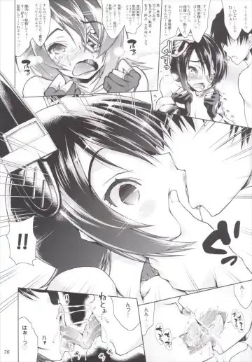 [Yameta Takashi] Kankan Zanmai -KanColle Soushuuhen- Fhentai - Page 75