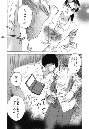 Core Colle - Ore no Dorei wa Hakui no Tenshi Fhentai - Page 137