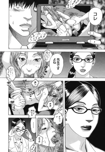 Core Colle - Ore no Dorei wa Hakui no Tenshi Fhentai - Page 139