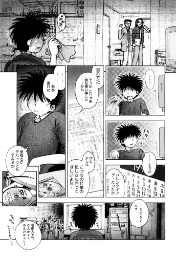 Core Colle - Ore no Dorei wa Hakui no Tenshi Fhentai - Page 14