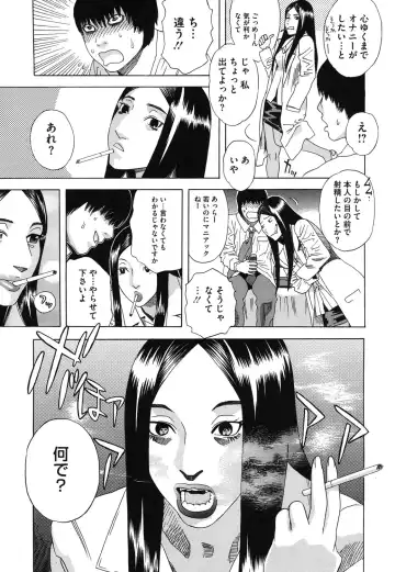 Core Colle - Ore no Dorei wa Hakui no Tenshi Fhentai - Page 142