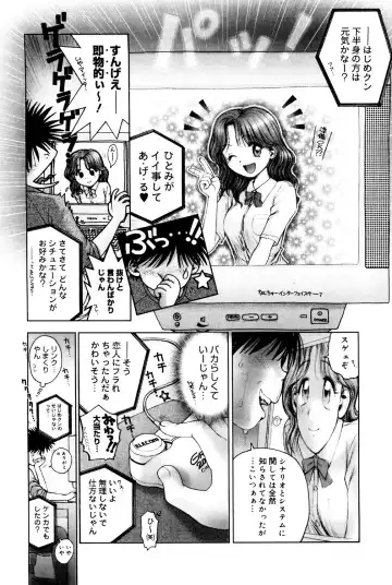 Core Colle - Ore no Dorei wa Hakui no Tenshi Fhentai - Page 15