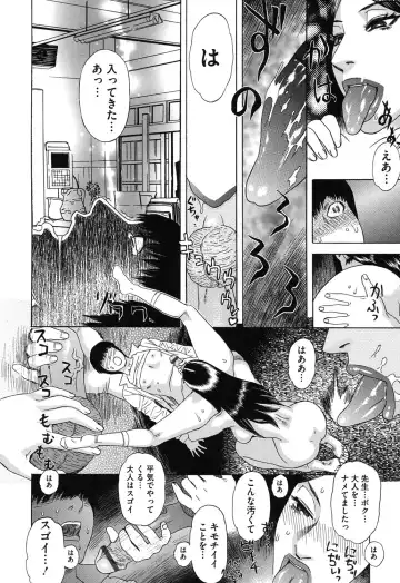 Core Colle - Ore no Dorei wa Hakui no Tenshi Fhentai - Page 155