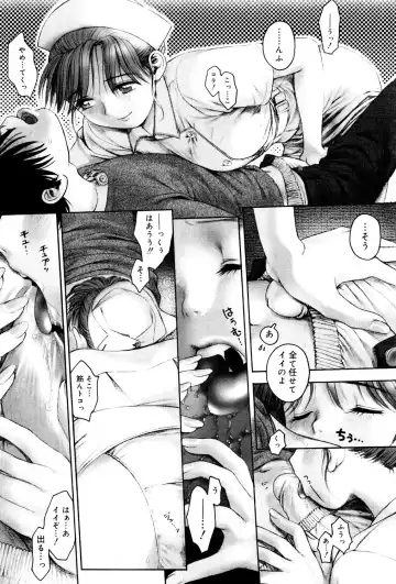 Core Colle - Ore no Dorei wa Hakui no Tenshi Fhentai - Page 19