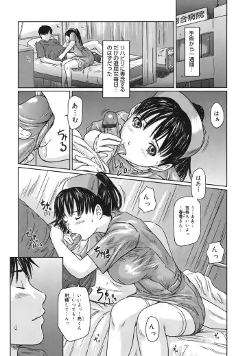 Core Colle - Ore no Dorei wa Hakui no Tenshi Fhentai - Page 27