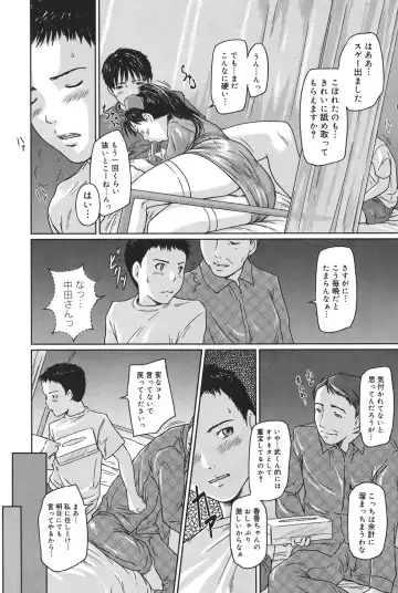 Core Colle - Ore no Dorei wa Hakui no Tenshi Fhentai - Page 29