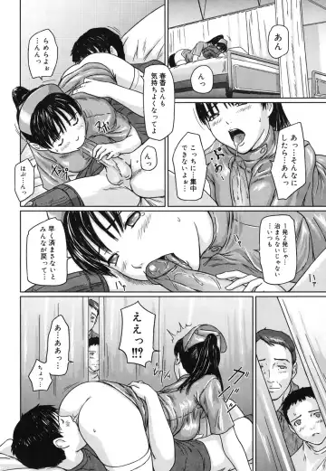 Core Colle - Ore no Dorei wa Hakui no Tenshi Fhentai - Page 33