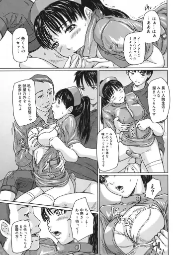 Core Colle - Ore no Dorei wa Hakui no Tenshi Fhentai - Page 36