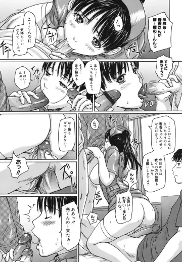 Core Colle - Ore no Dorei wa Hakui no Tenshi Fhentai - Page 38