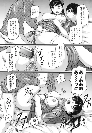 Core Colle - Ore no Dorei wa Hakui no Tenshi Fhentai - Page 41