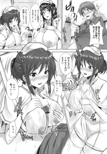 Core Colle - Ore no Dorei wa Hakui no Tenshi Fhentai - Page 54