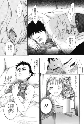 Core Colle - Ore no Dorei wa Hakui no Tenshi Fhentai - Page 80