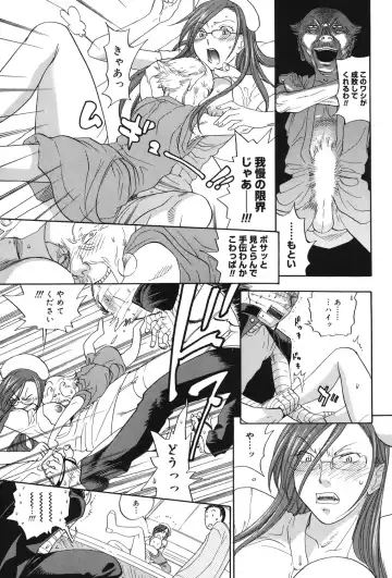 Core Colle - Ore no Dorei wa Hakui no Tenshi Fhentai - Page 96