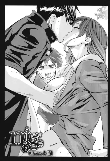 Core Colle Vol. 3 Onna Kyoushi Hen Fhentai.net - Page 138