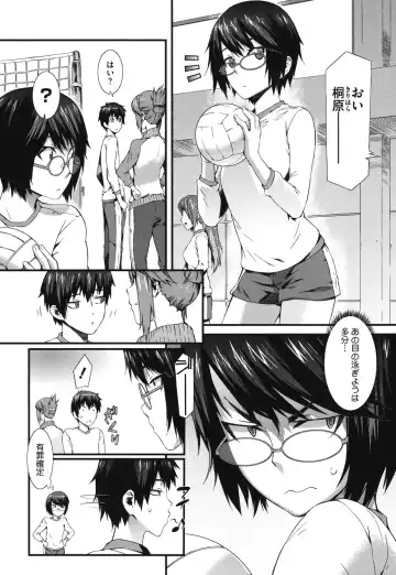 Core Colle Vol. 3 Onna Kyoushi Hen Fhentai.net - Page 31