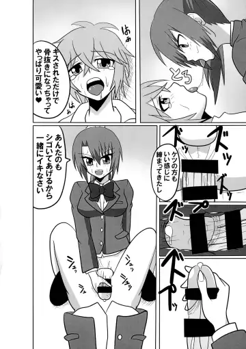 [Akutabone] Futanari Triangle -Akane Hen- Fhentai.net - Page 20