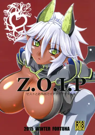 Read [Kojiro Izuta] Z.O.I.P - Fhentai
