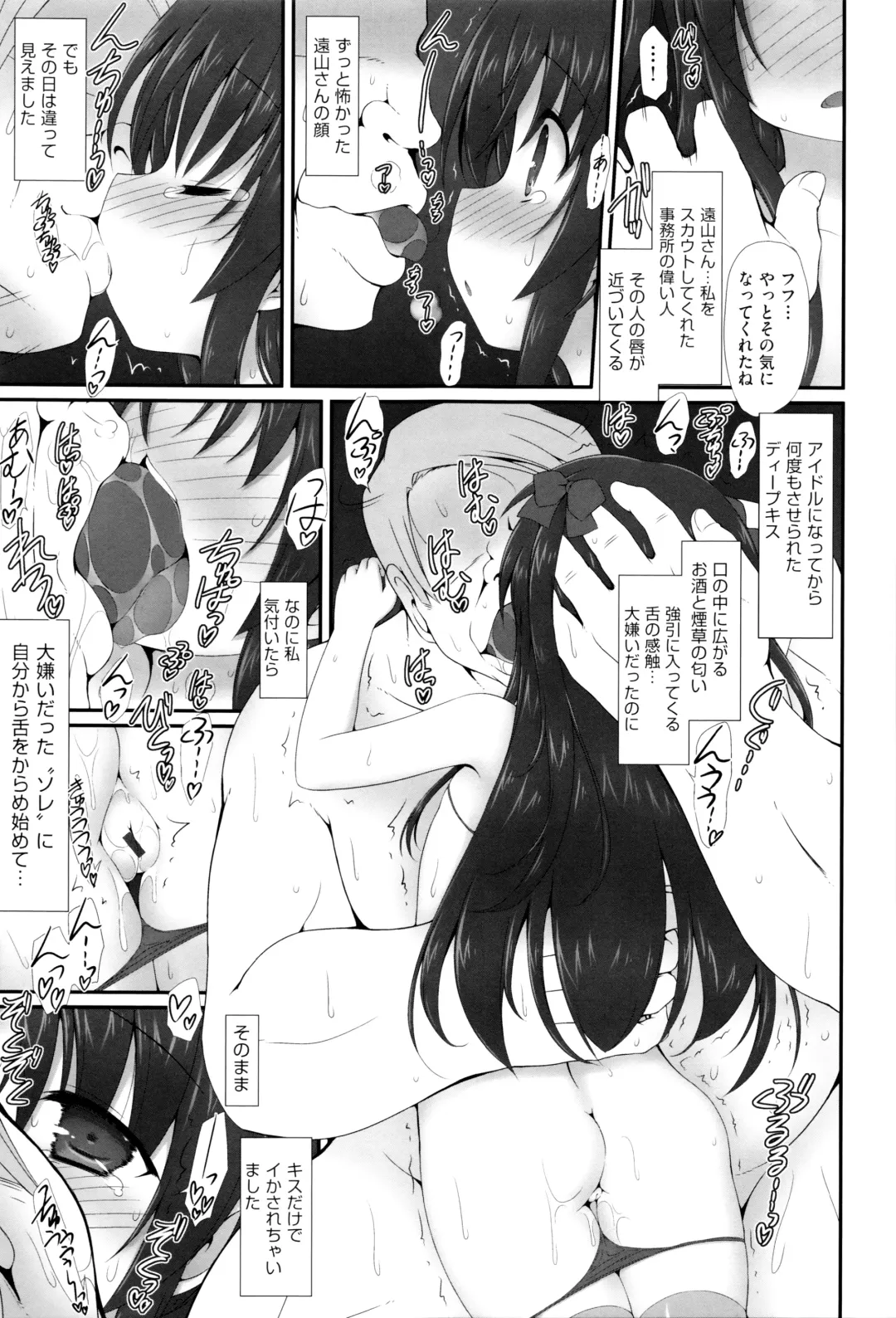 Niji Lo 6-nensei Fhentai.net - Page 170