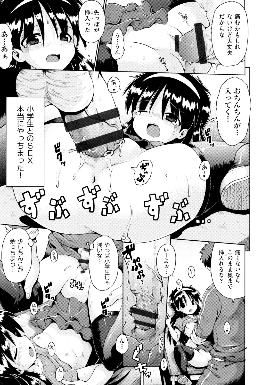 Niji Lo 6-nensei Fhentai.net - Page 62