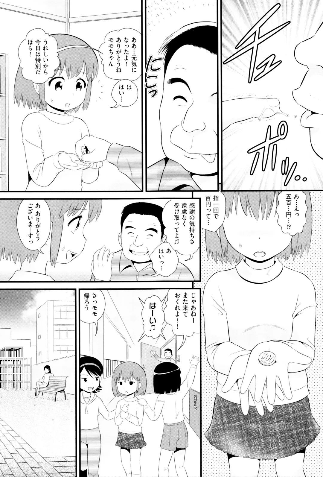 Niji Lo 6-nensei Fhentai.net - Page 96