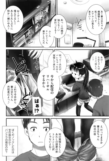 Niji Lo 6-nensei Fhentai.net - Page 151