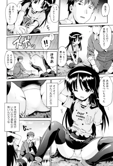 Niji Lo 6-nensei Fhentai.net - Page 47