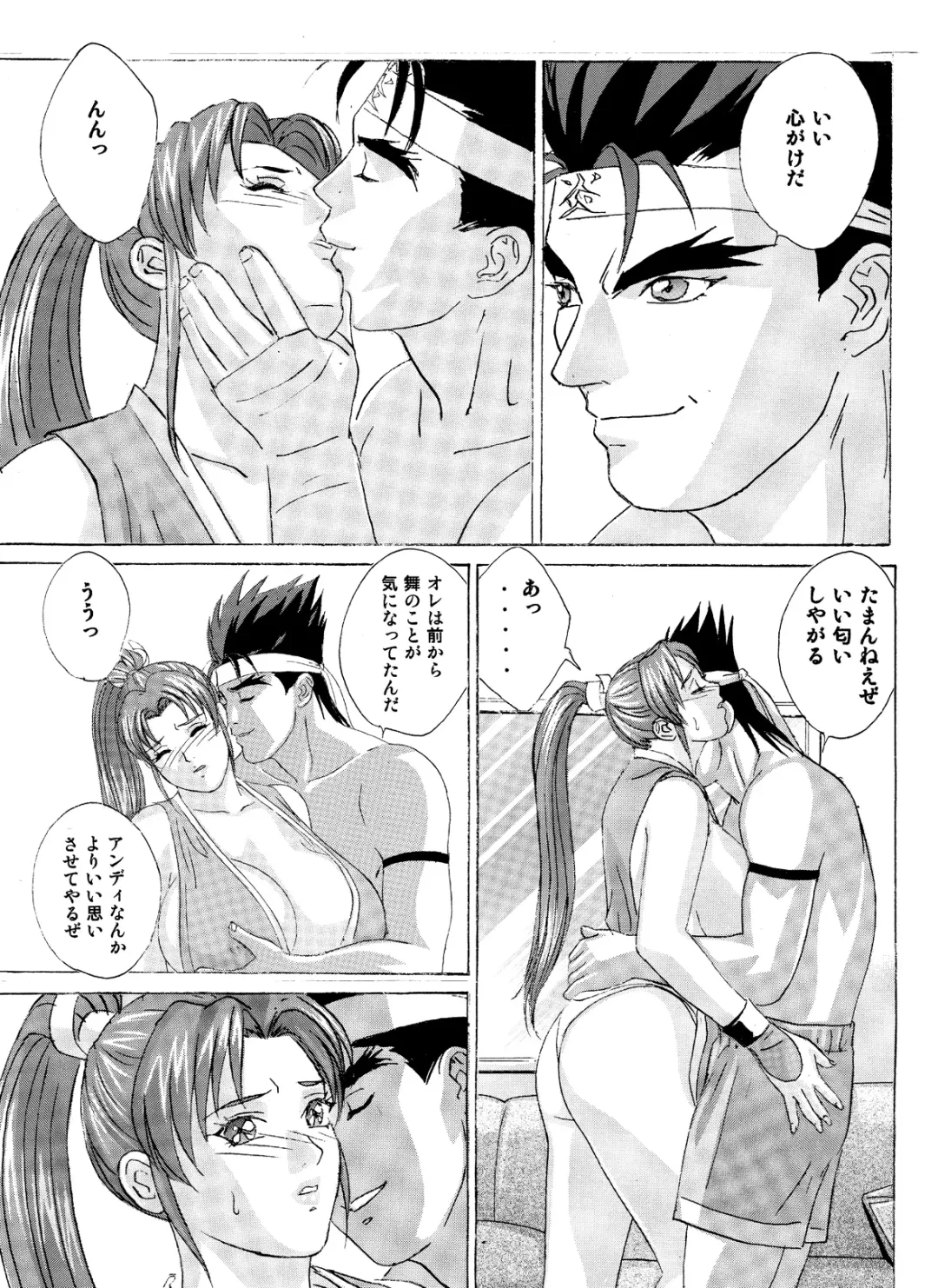 [Nishimaki Tohru] Busty Game Gals Collection vol.01 Fhentai - Page 110