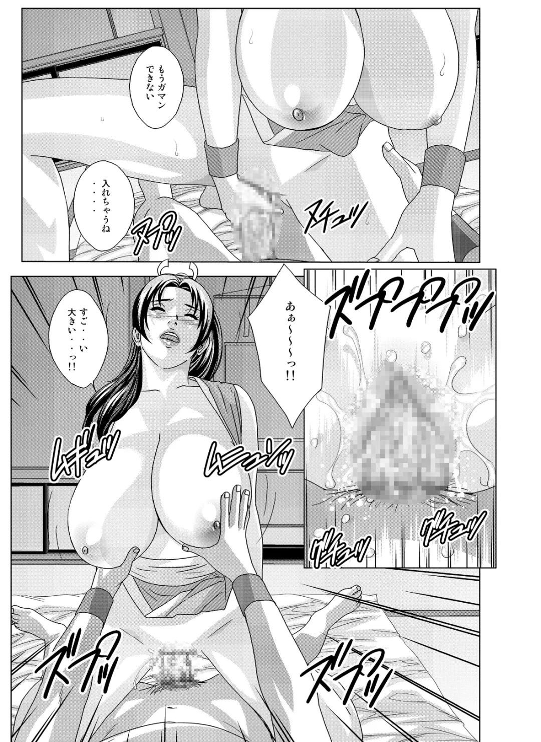 [Nishimaki Tohru] Busty Game Gals Collection vol.01 Fhentai - Page 137