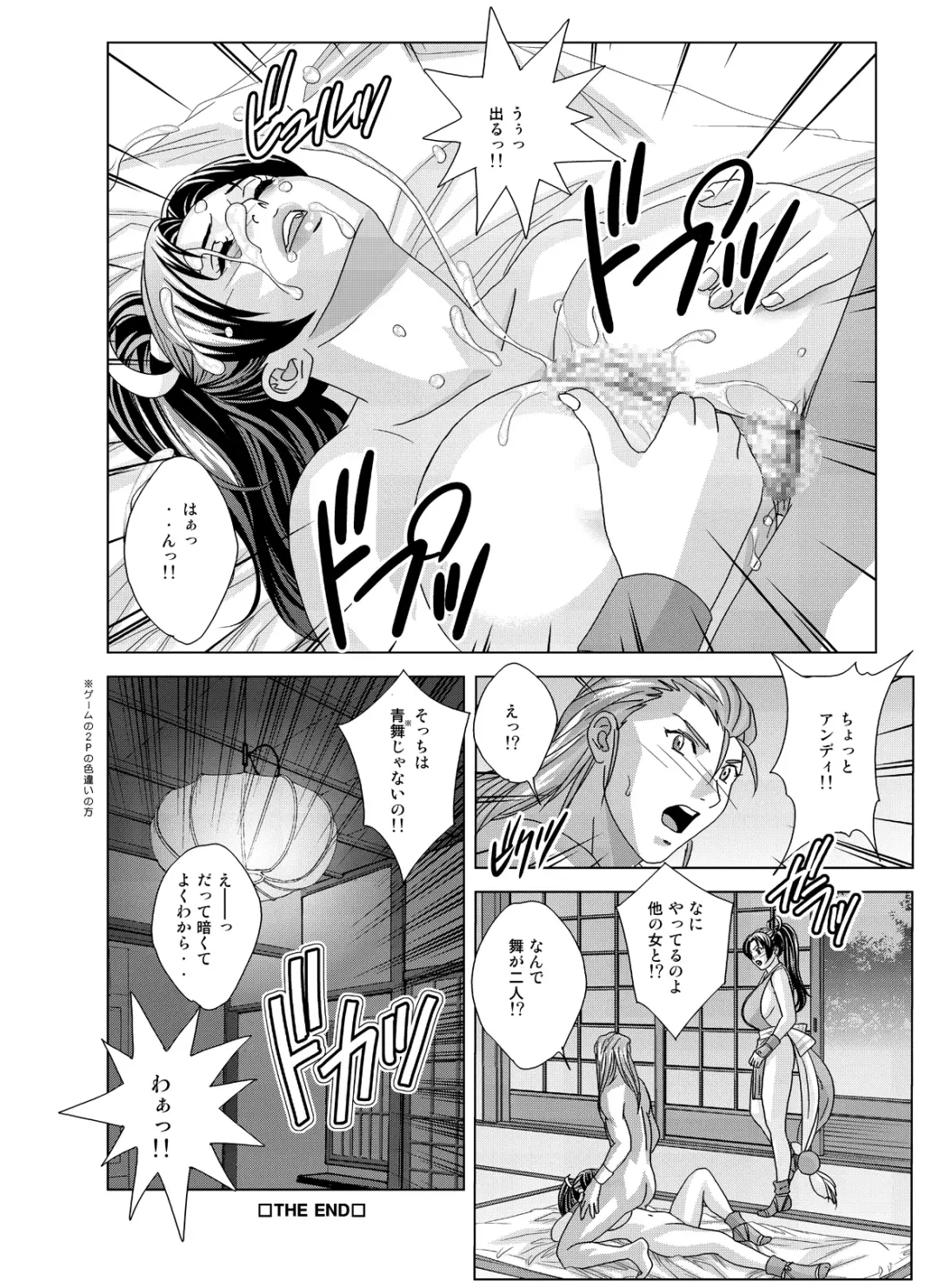 [Nishimaki Tohru] Busty Game Gals Collection vol.01 Fhentai - Page 143