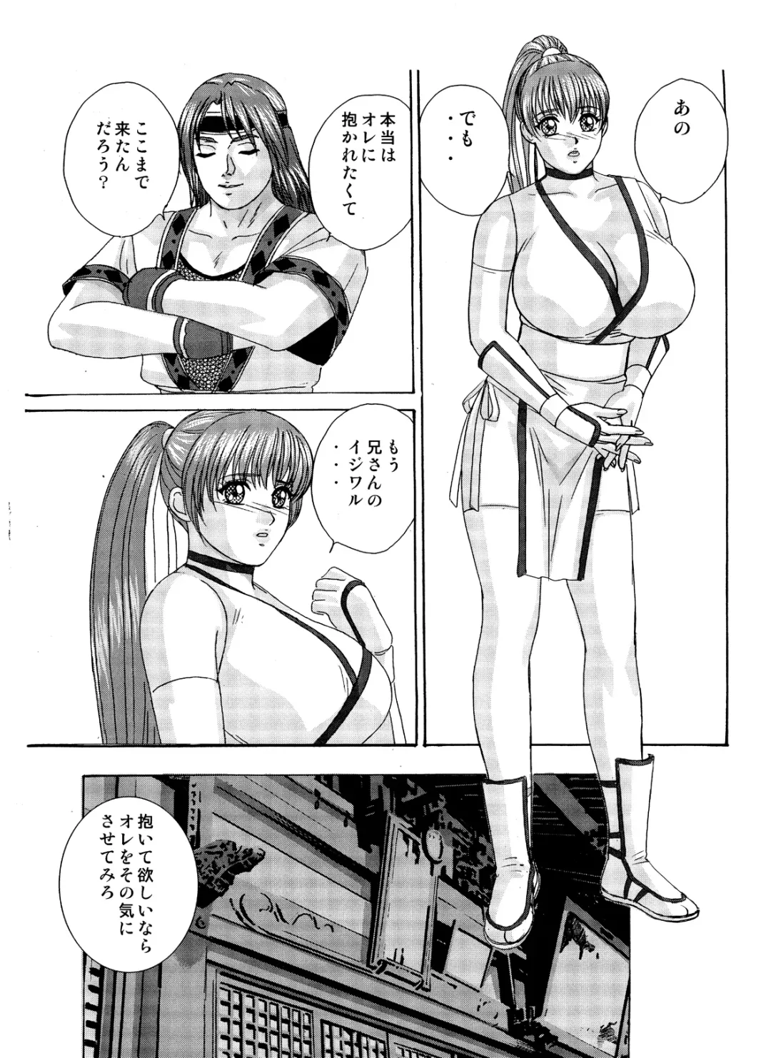 [Nishimaki Tohru] Busty Game Gals Collection vol.01 Fhentai - Page 33
