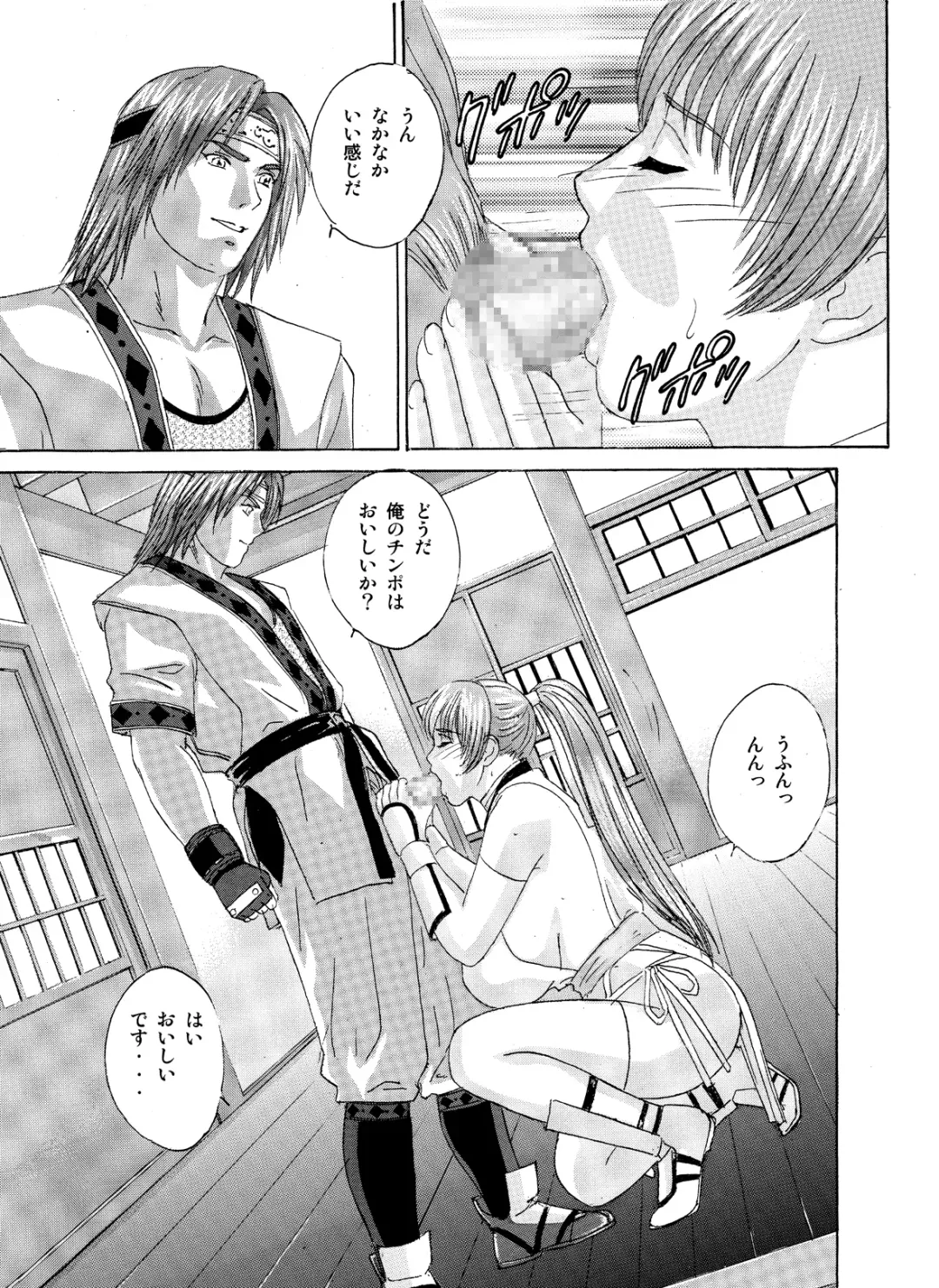 [Nishimaki Tohru] Busty Game Gals Collection vol.01 Fhentai - Page 35