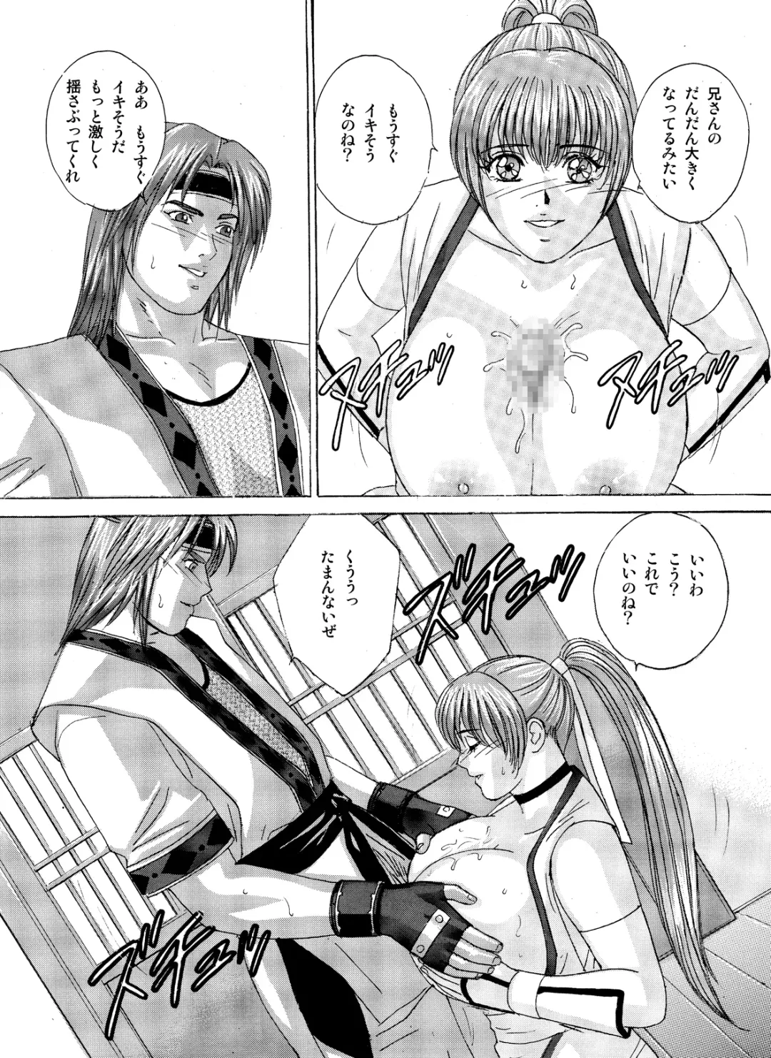 [Nishimaki Tohru] Busty Game Gals Collection vol.01 Fhentai - Page 38