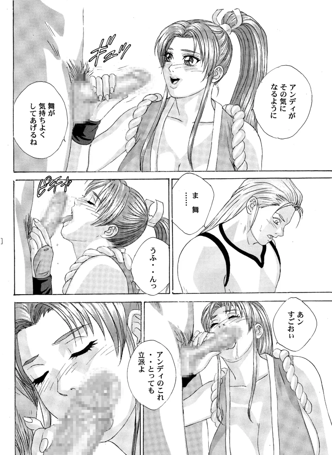 [Nishimaki Tohru] Busty Game Gals Collection vol.01 Fhentai - Page 72