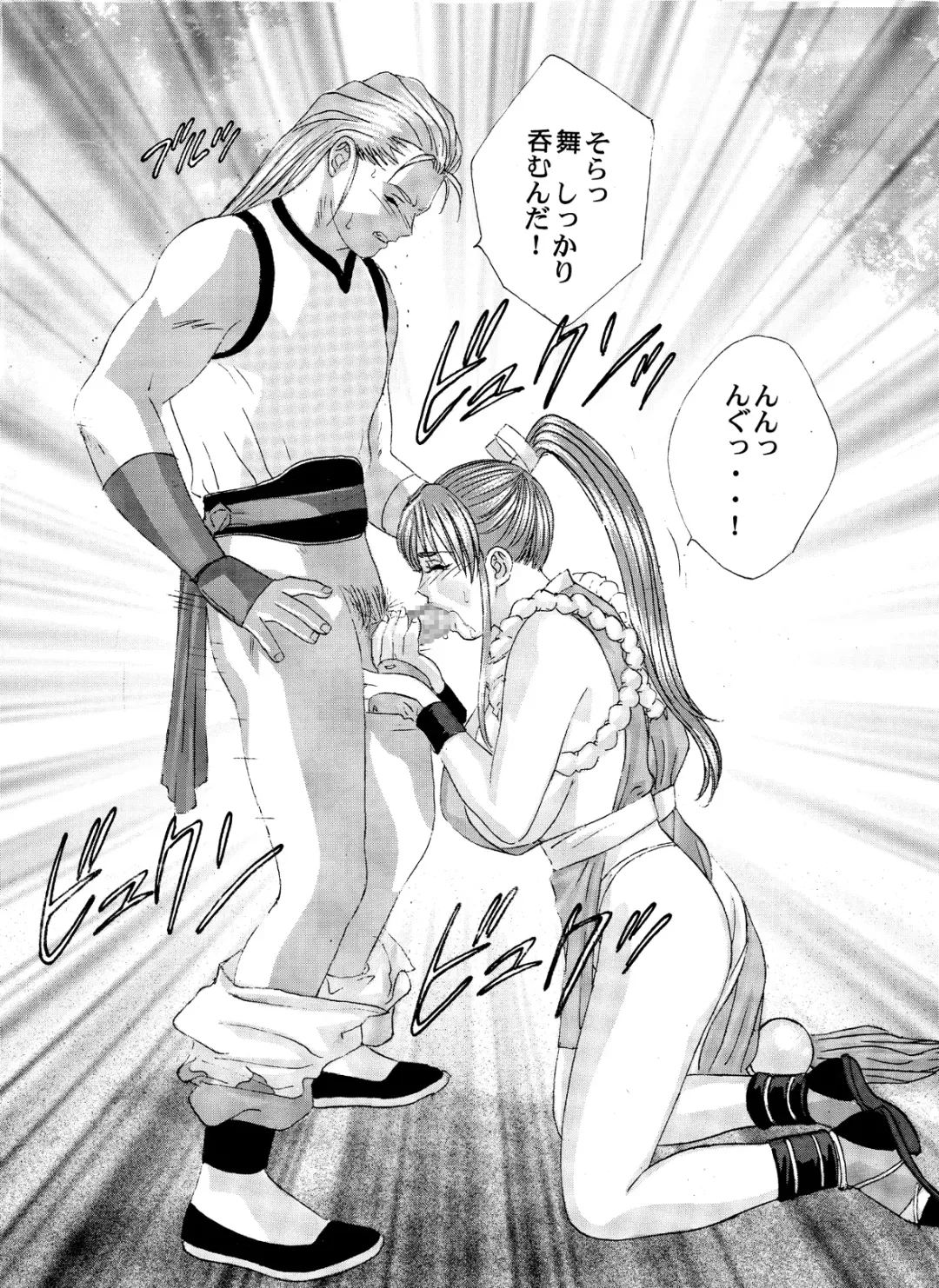 [Nishimaki Tohru] Busty Game Gals Collection vol.01 Fhentai - Page 77