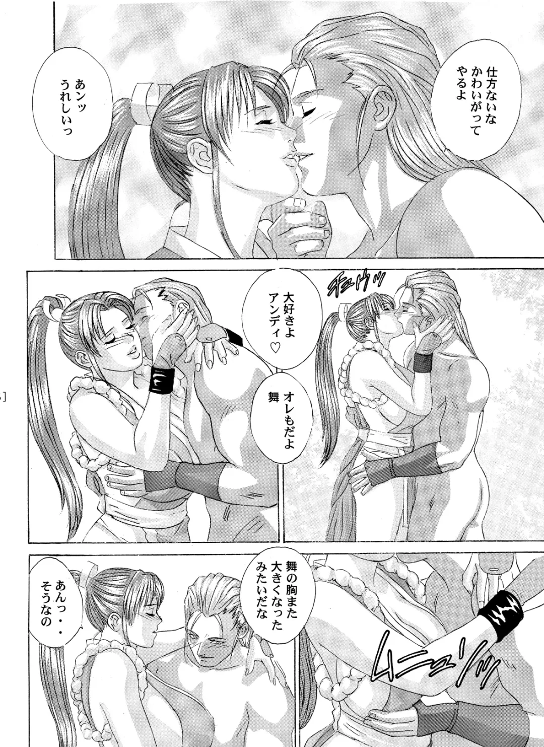 [Nishimaki Tohru] Busty Game Gals Collection vol.01 Fhentai - Page 80