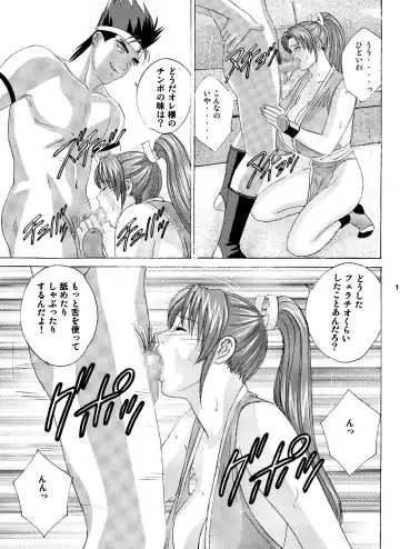 [Nishimaki Tohru] Busty Game Gals Collection vol.01 Fhentai.net - Page 112