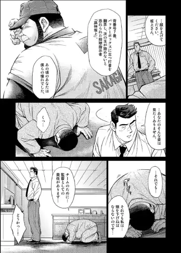 [Fujimoto Gou] Okinawa Slave Island 03 Fhentai.net - Page 10