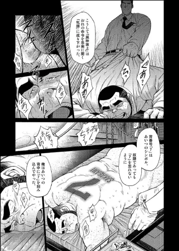 [Fujimoto Gou] Okinawa Slave Island 03 Fhentai.net - Page 14