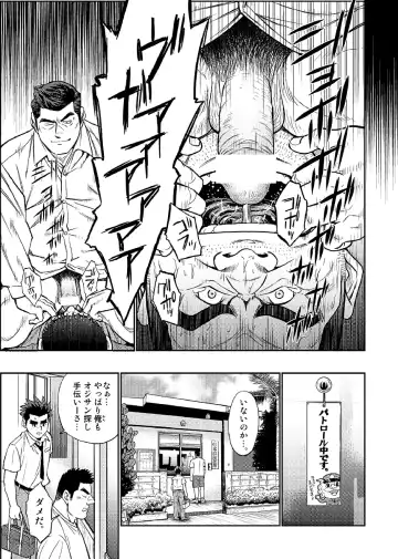 [Fujimoto Gou] Okinawa Slave Island 03 Fhentai.net - Page 4