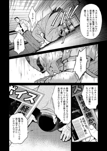 [Fujimoto Gou] Okinawa Slave Island 03 Fhentai.net - Page 9