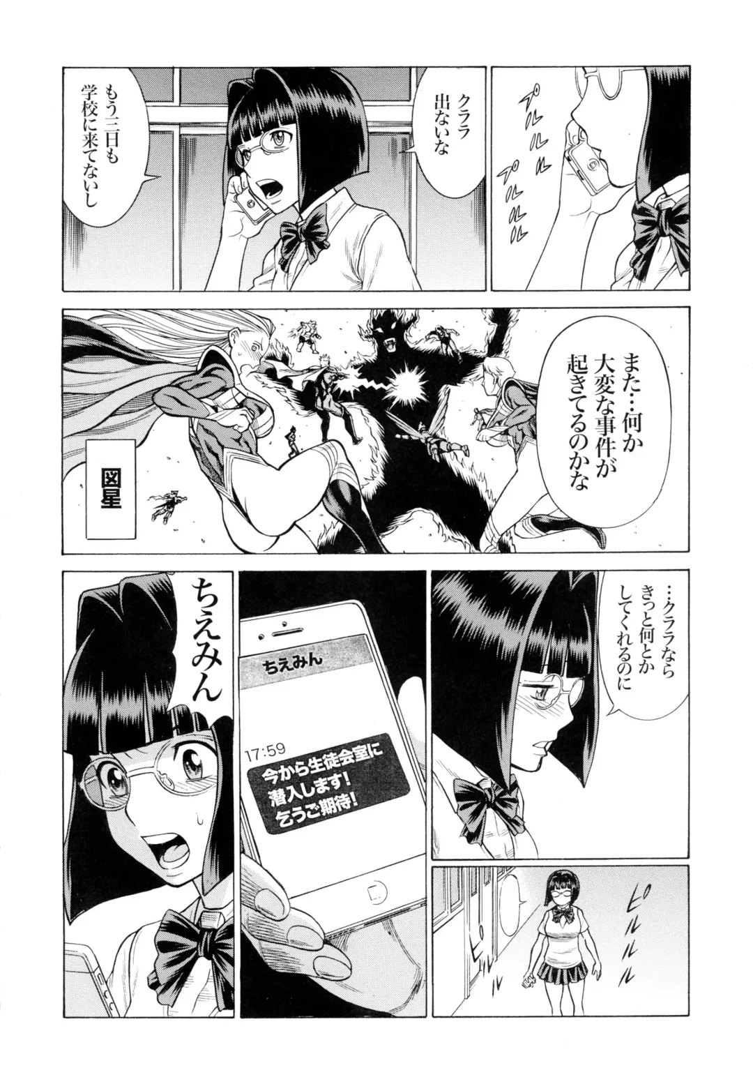 [Tamaki Nozomu] Amazing EIGHTHWONDER No.2 Fhentai - Page 22