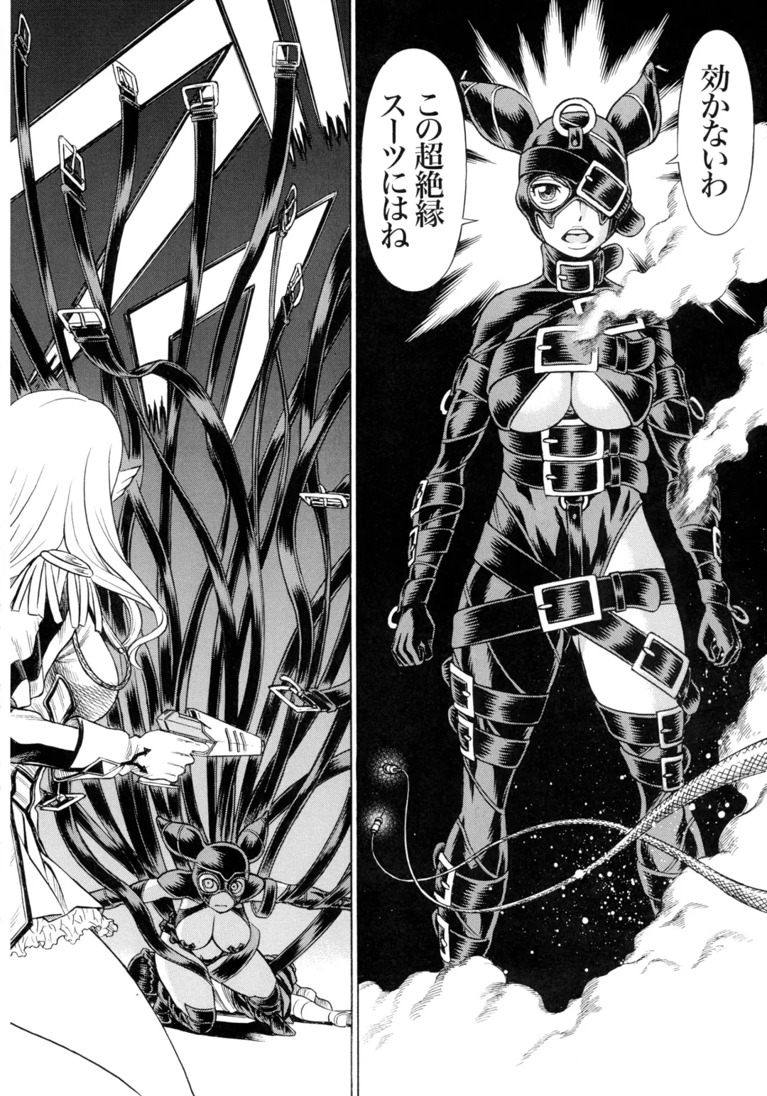 [Tamaki Nozomu] Amazing EIGHTHWONDER No.2 Fhentai - Page 28