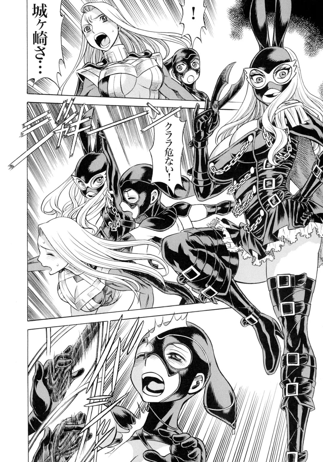 [Tamaki Nozomu] Amazing EIGHTHWONDER No.2 Fhentai - Page 38