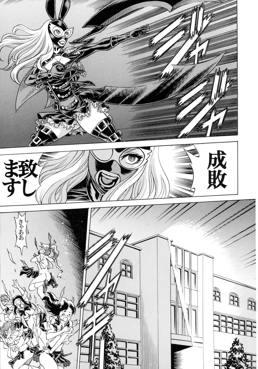 [Tamaki Nozomu] Amazing EIGHTHWONDER No.2 Fhentai - Page 41