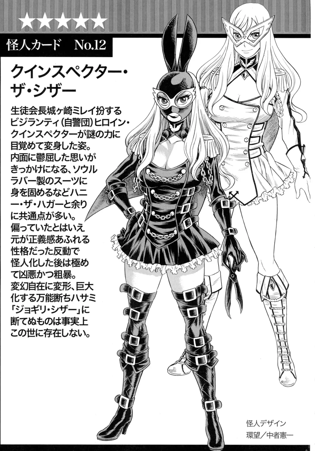 [Tamaki Nozomu] Amazing EIGHTHWONDER No.2 Fhentai - Page 45