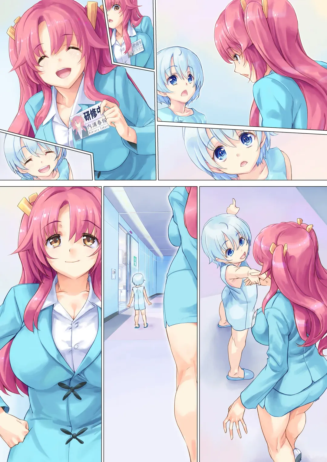 [Ore P 1-gou] Honto ni Chotto dake Kowai Youkai Otogibanashi -Akaname Hen- Fhentai - Page 37