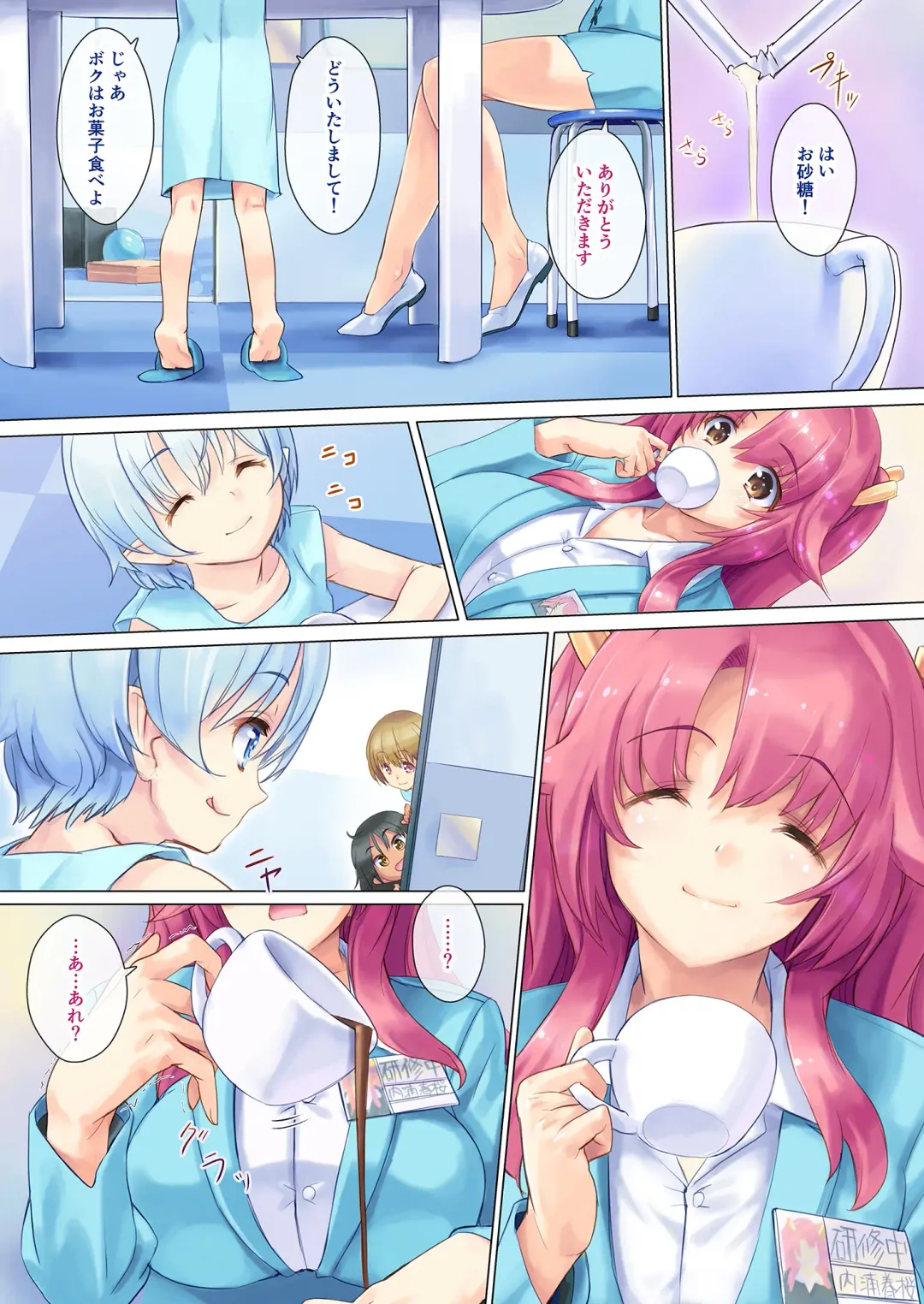 [Ore P 1-gou] Honto ni Chotto dake Kowai Youkai Otogibanashi -Akaname Hen- Fhentai - Page 5