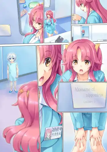 [Ore P 1-gou] Honto ni Chotto dake Kowai Youkai Otogibanashi -Akaname Hen- Fhentai - Page 36