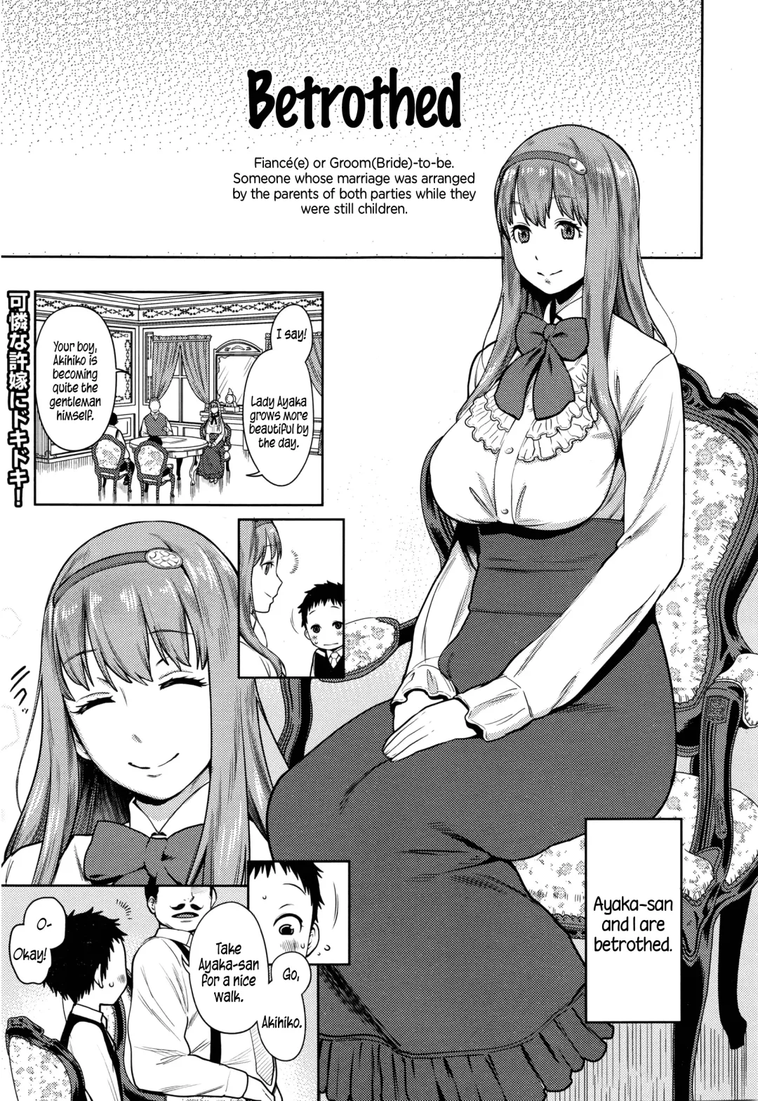 [Agata] Iinazuke wa Gouhou | Betrothed are Fair Game Fhentai.net - Page 1