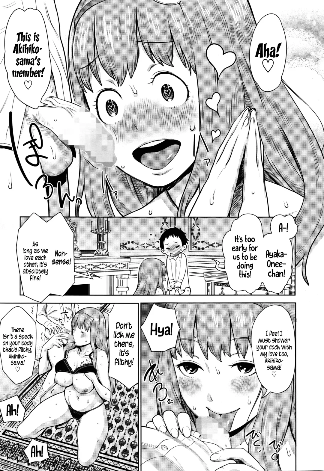 [Agata] Iinazuke wa Gouhou | Betrothed are Fair Game Fhentai.net - Page 7